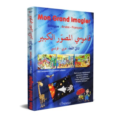 Mon Grand Imagier Bilingue (arabe-français)